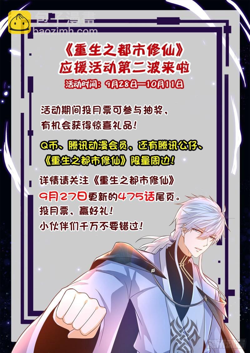 第473回13
