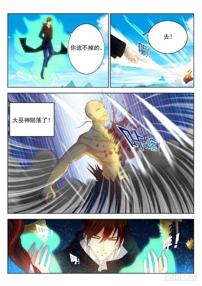 第273回2