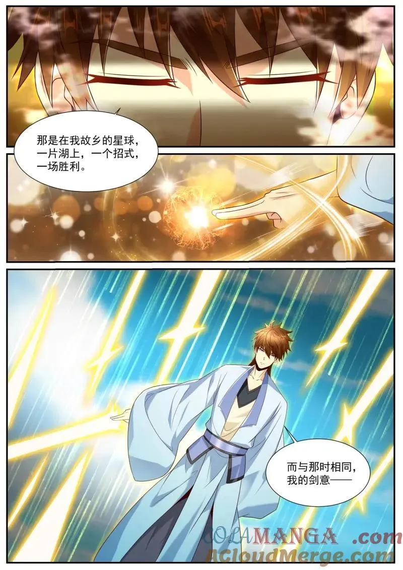 第1013话 第998回2