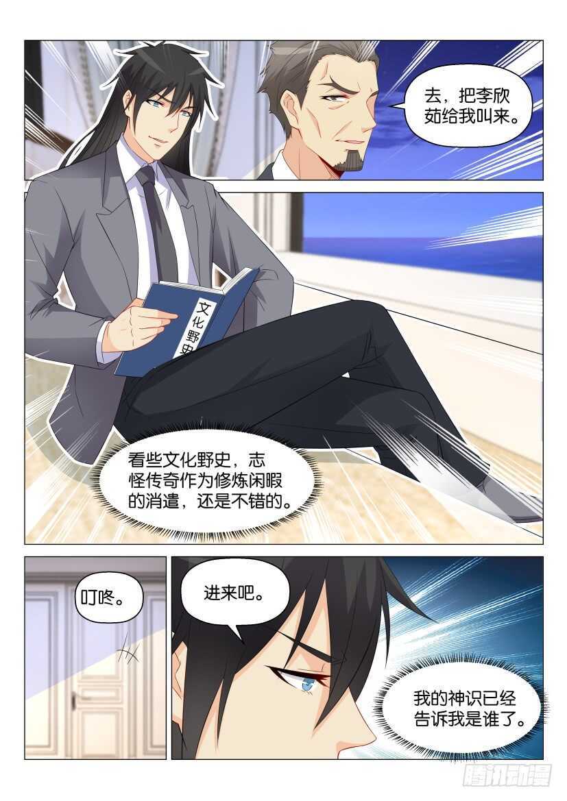 第169回5