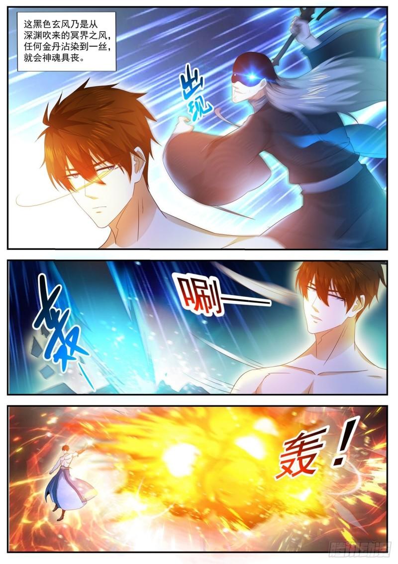 第492回10