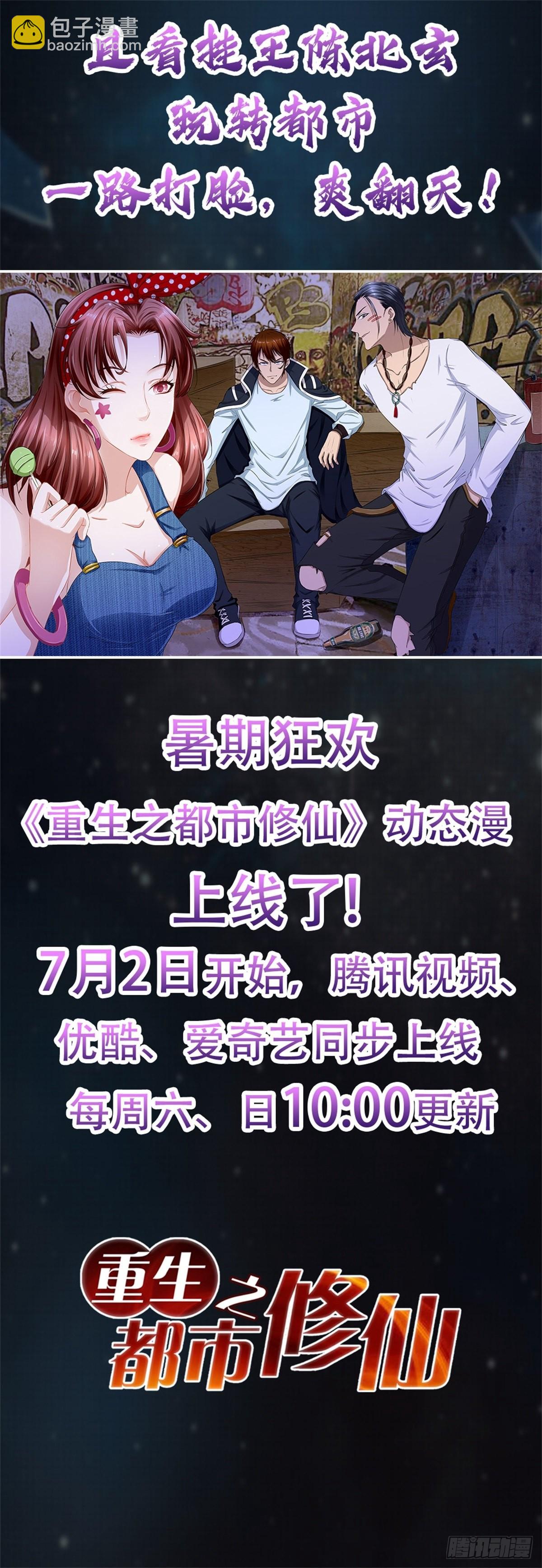 第787回18