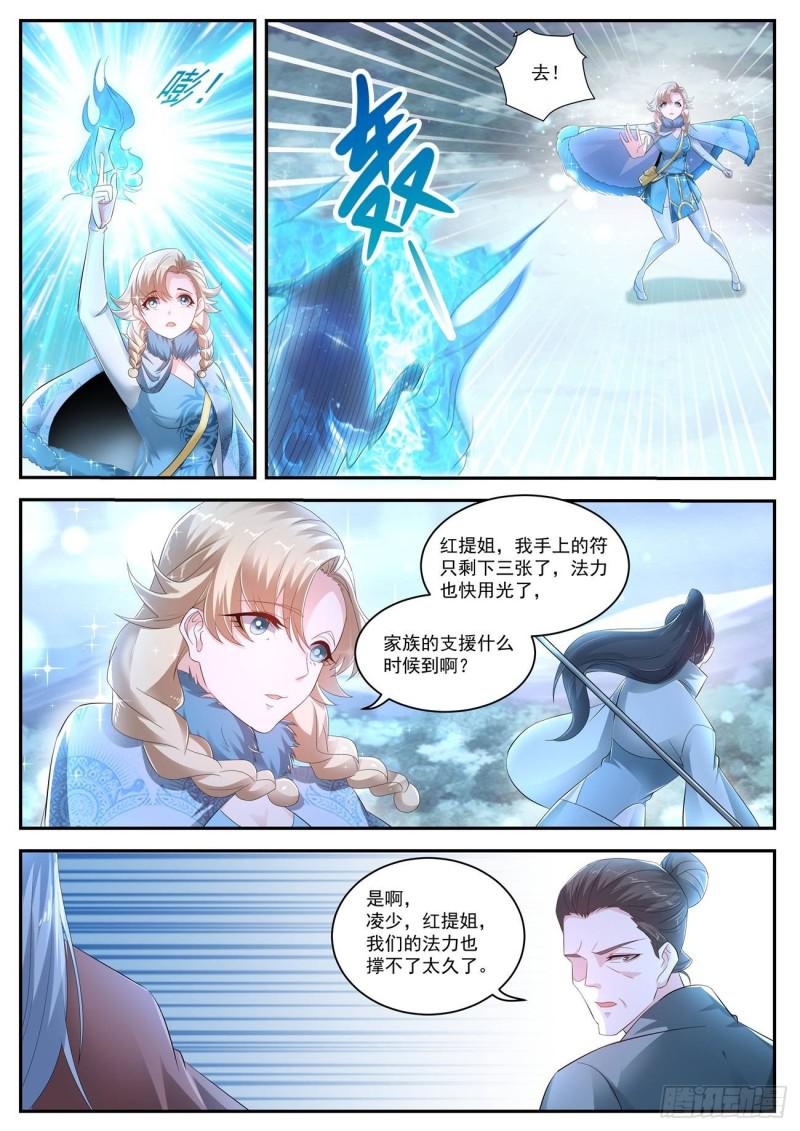 第416回5