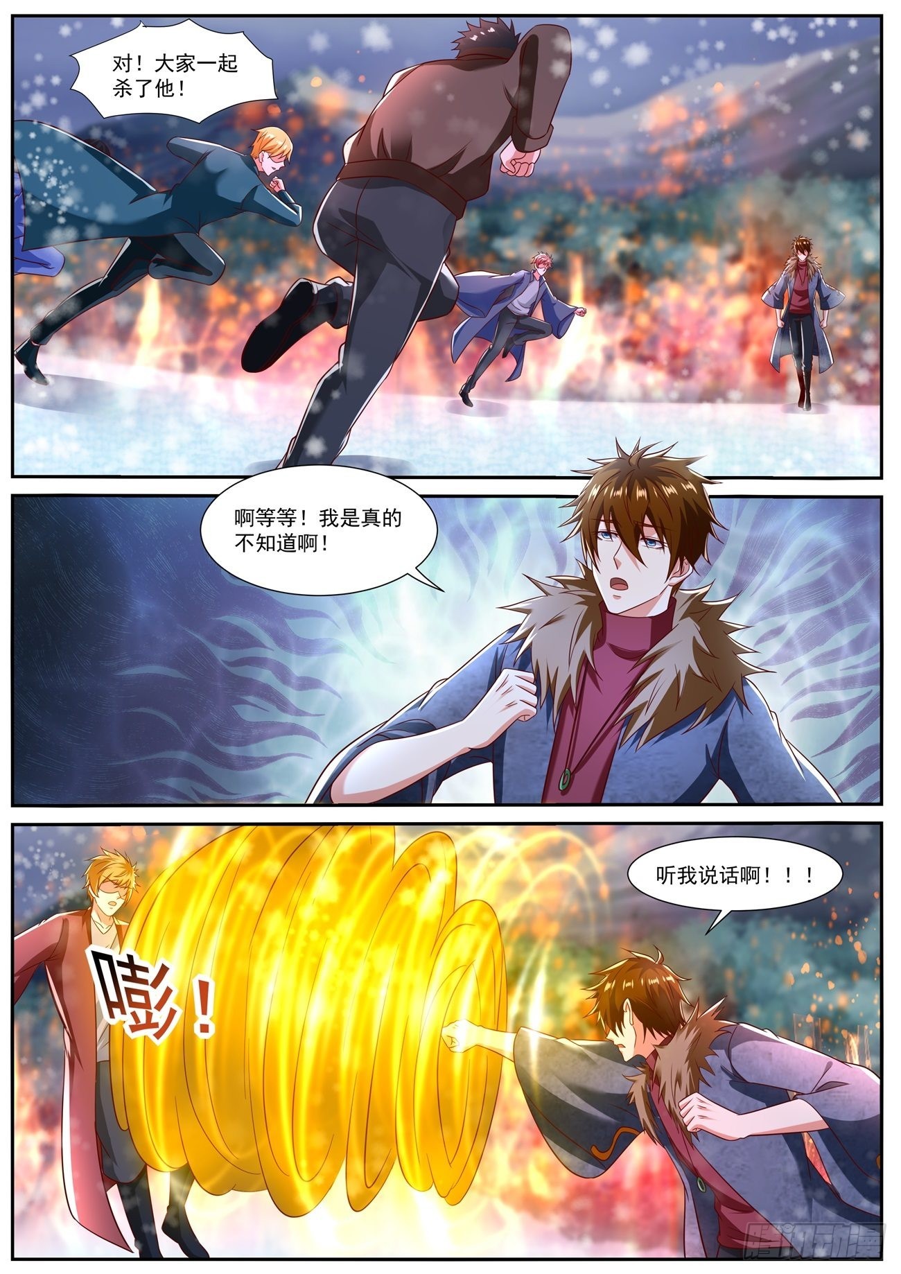 第801回4