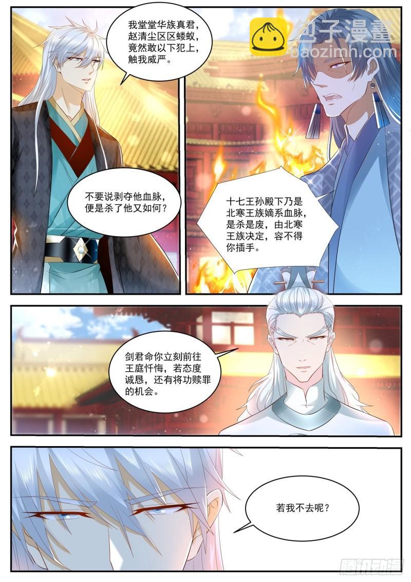 第435回9