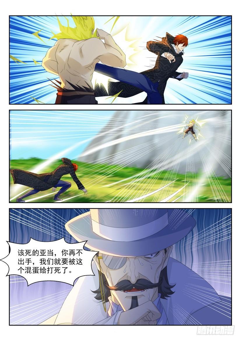 第229回7