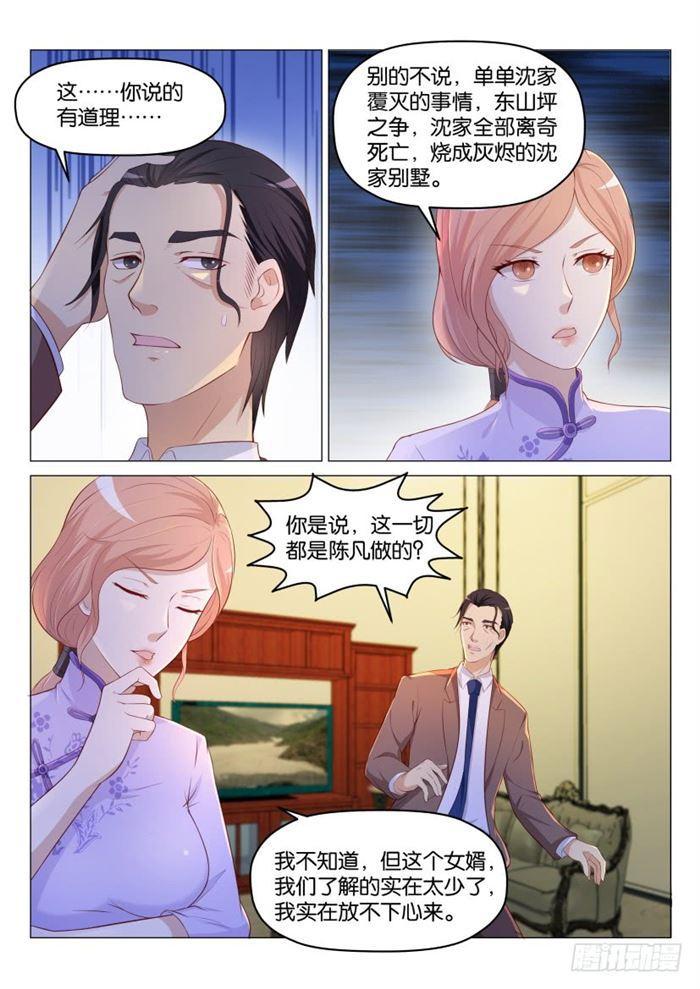 第185回8