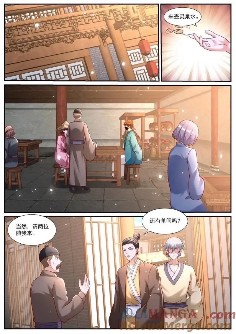 第980话 第965回10