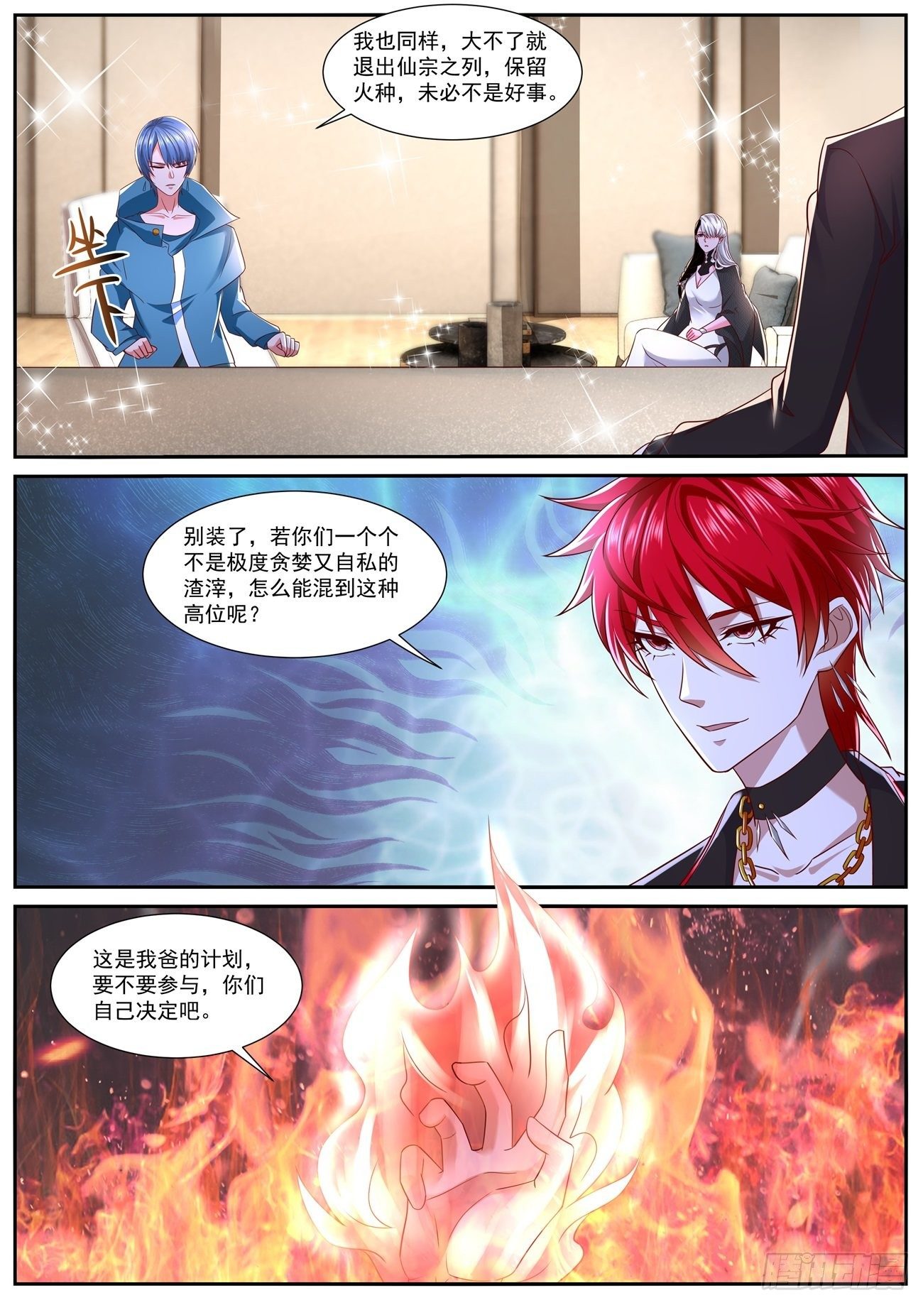 第756回10