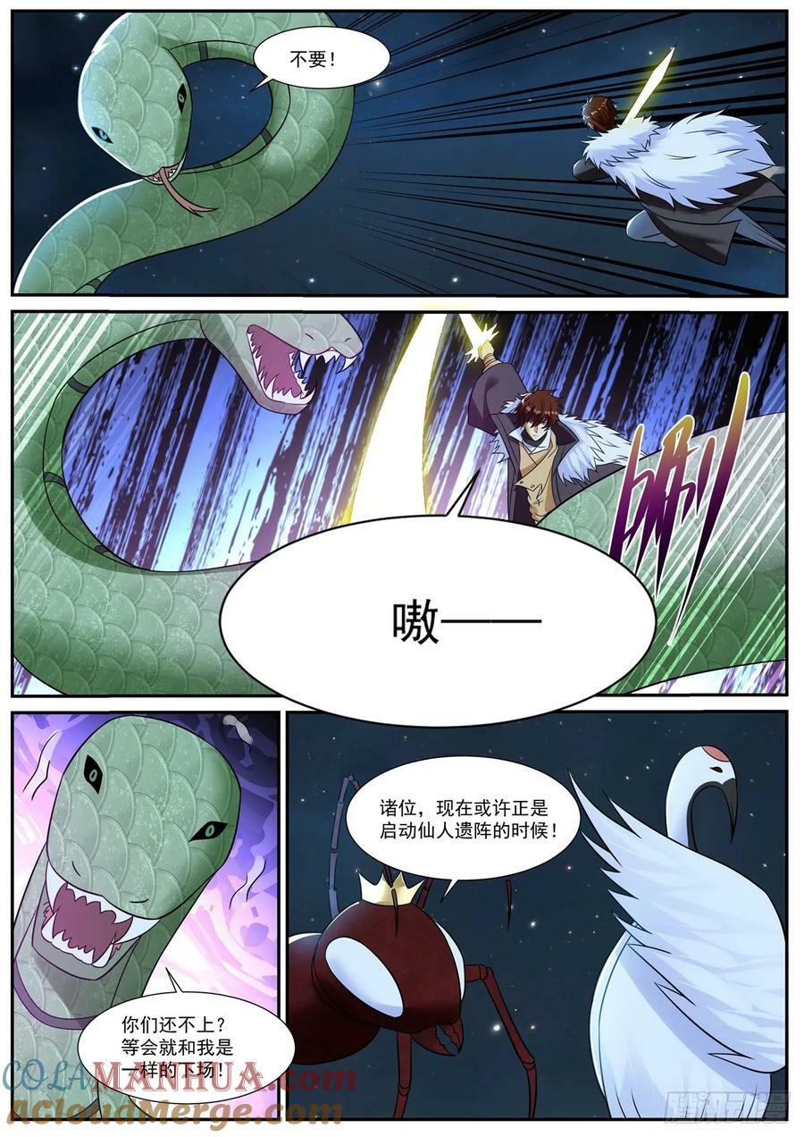 第904回7