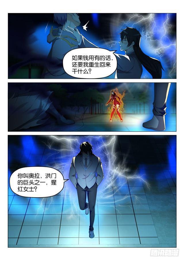 第182回5