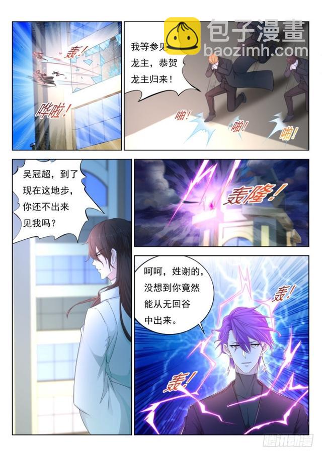 第277回7