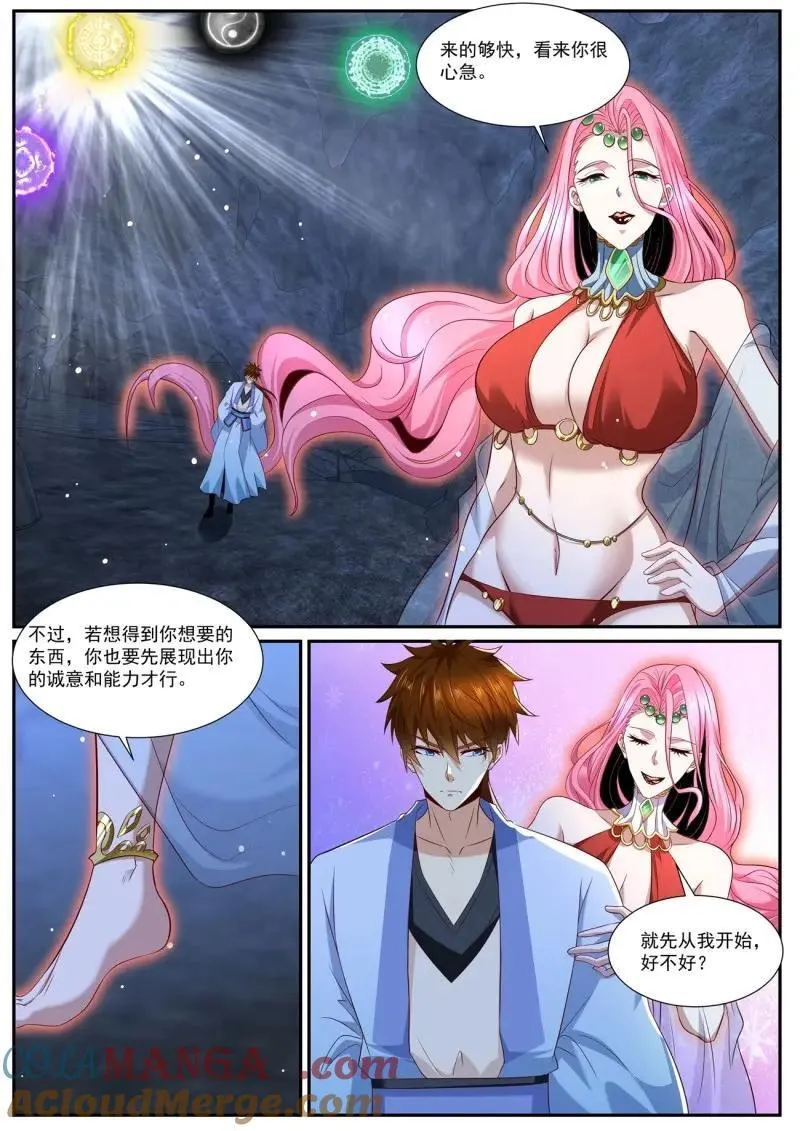 第999话 第984回7