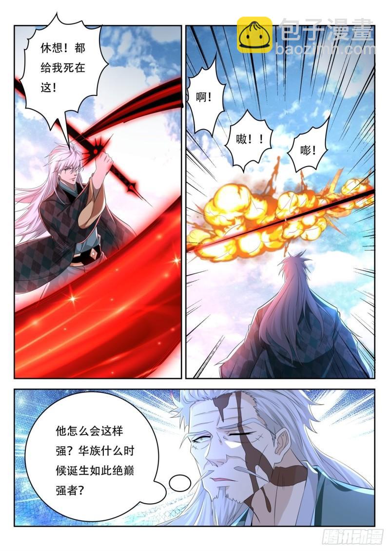 第453回7