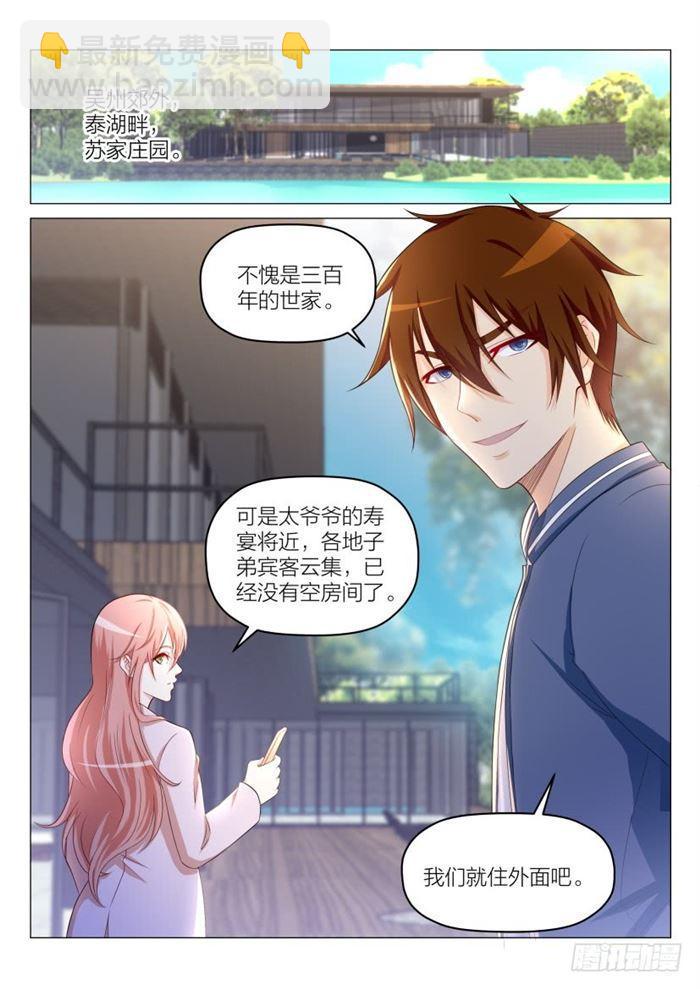 第186回9