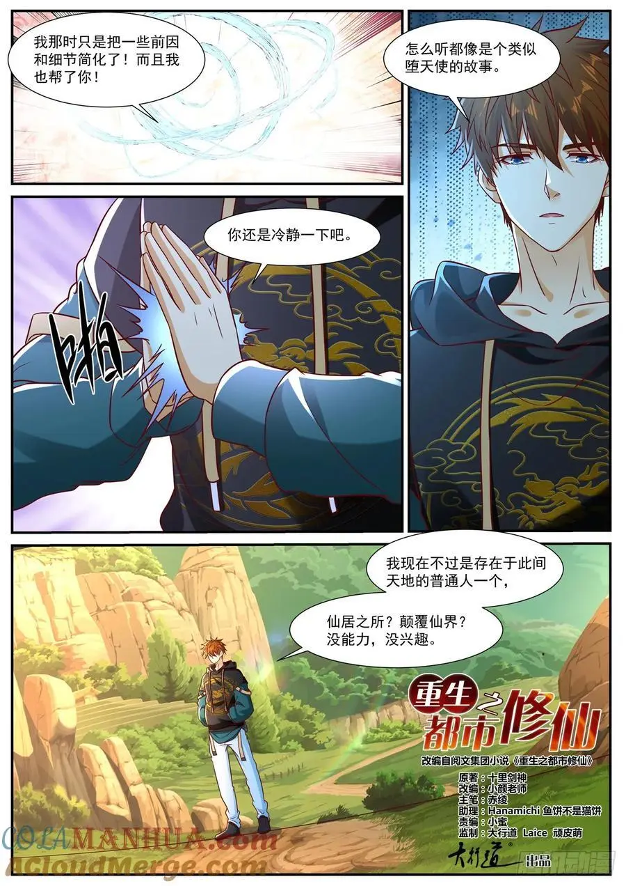 第929回4