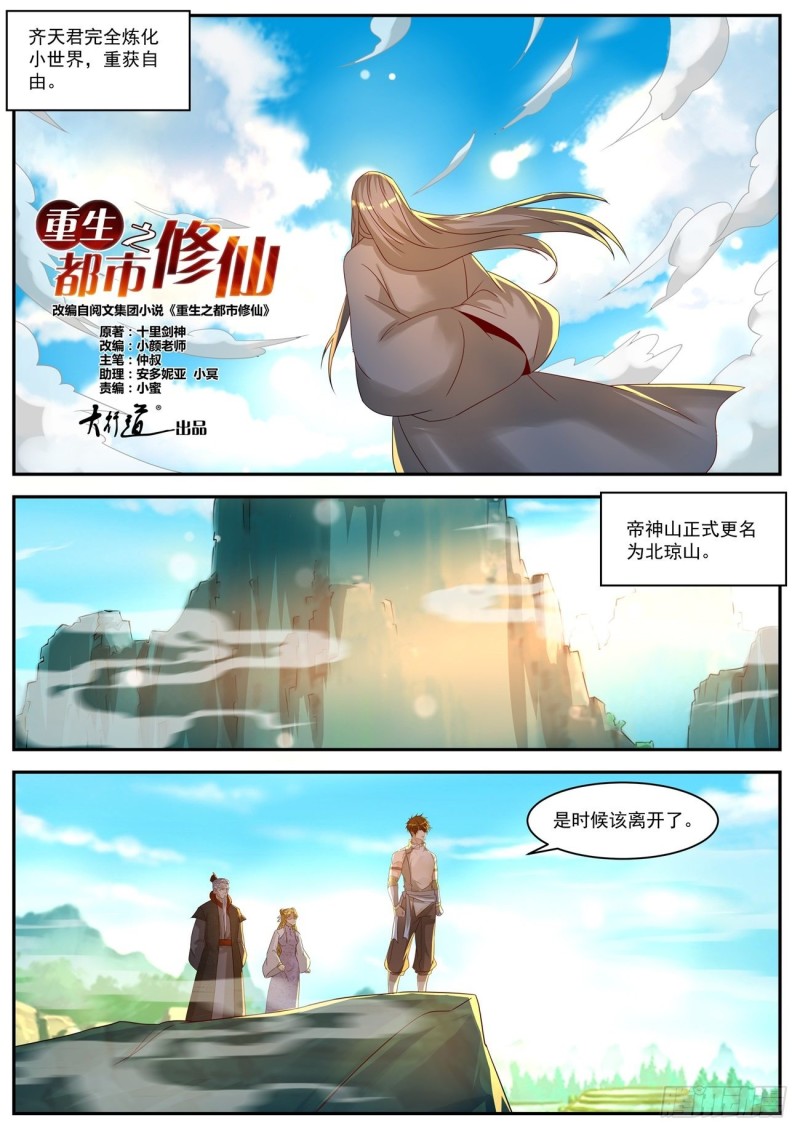 第556回8