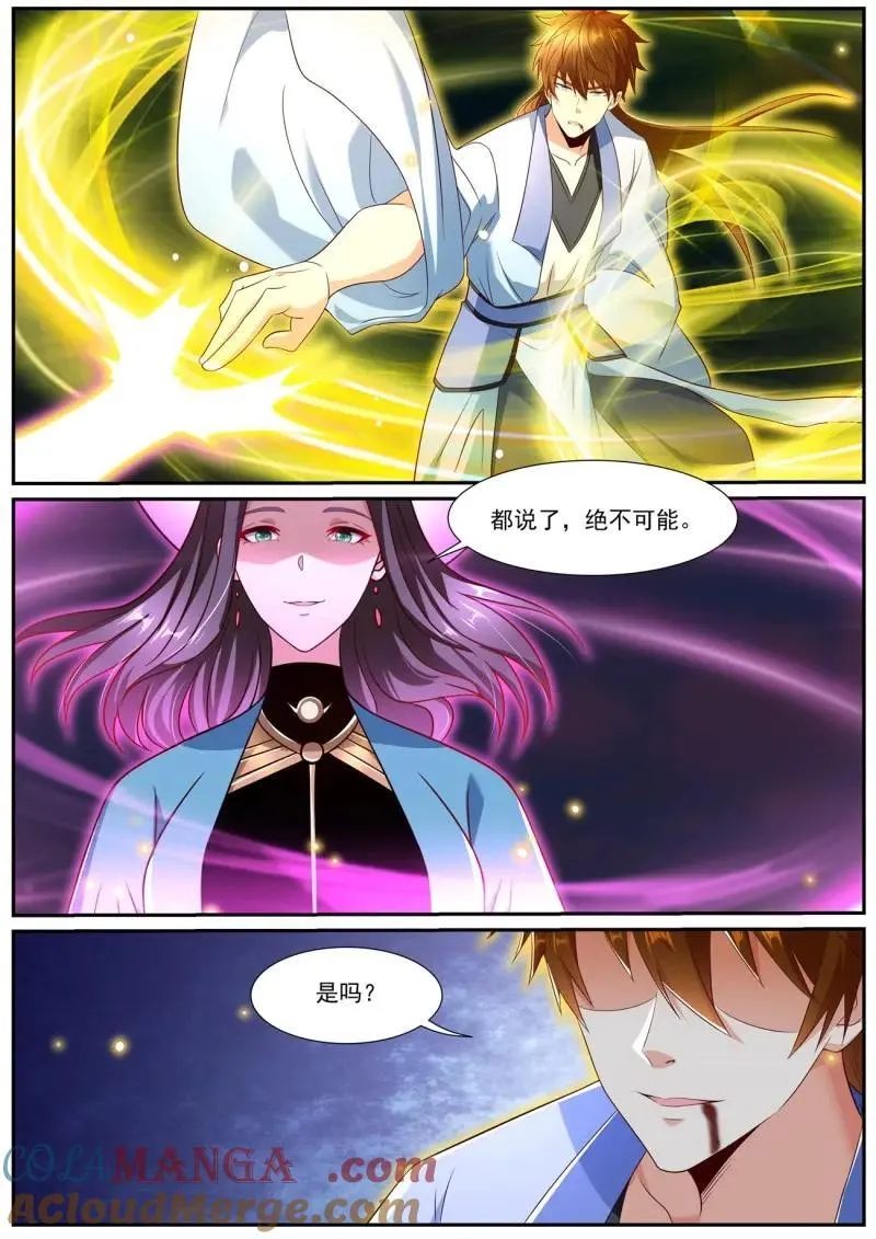 第1013话 第998回4