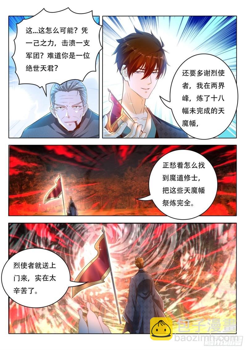 第459回8