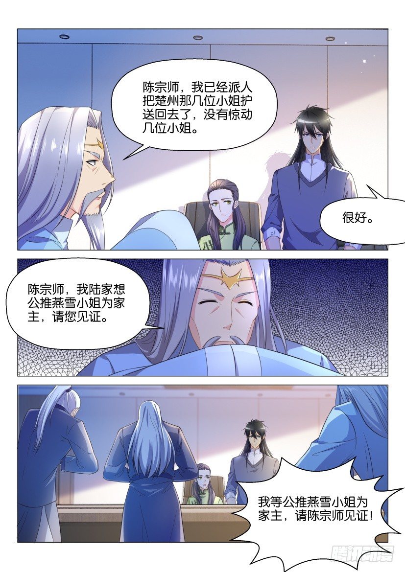 第138回12