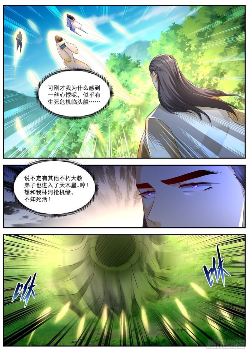 第558回11