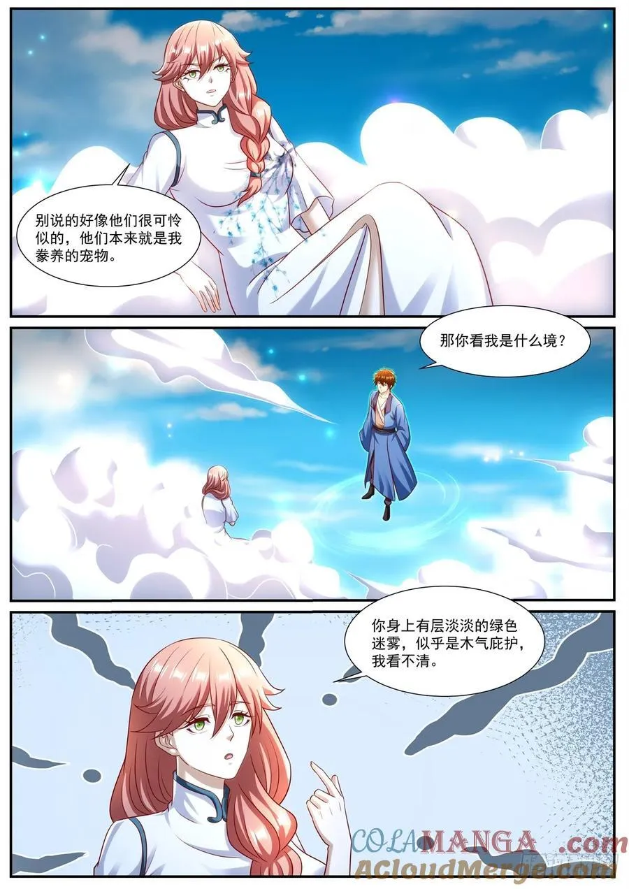 第977话 第962回7