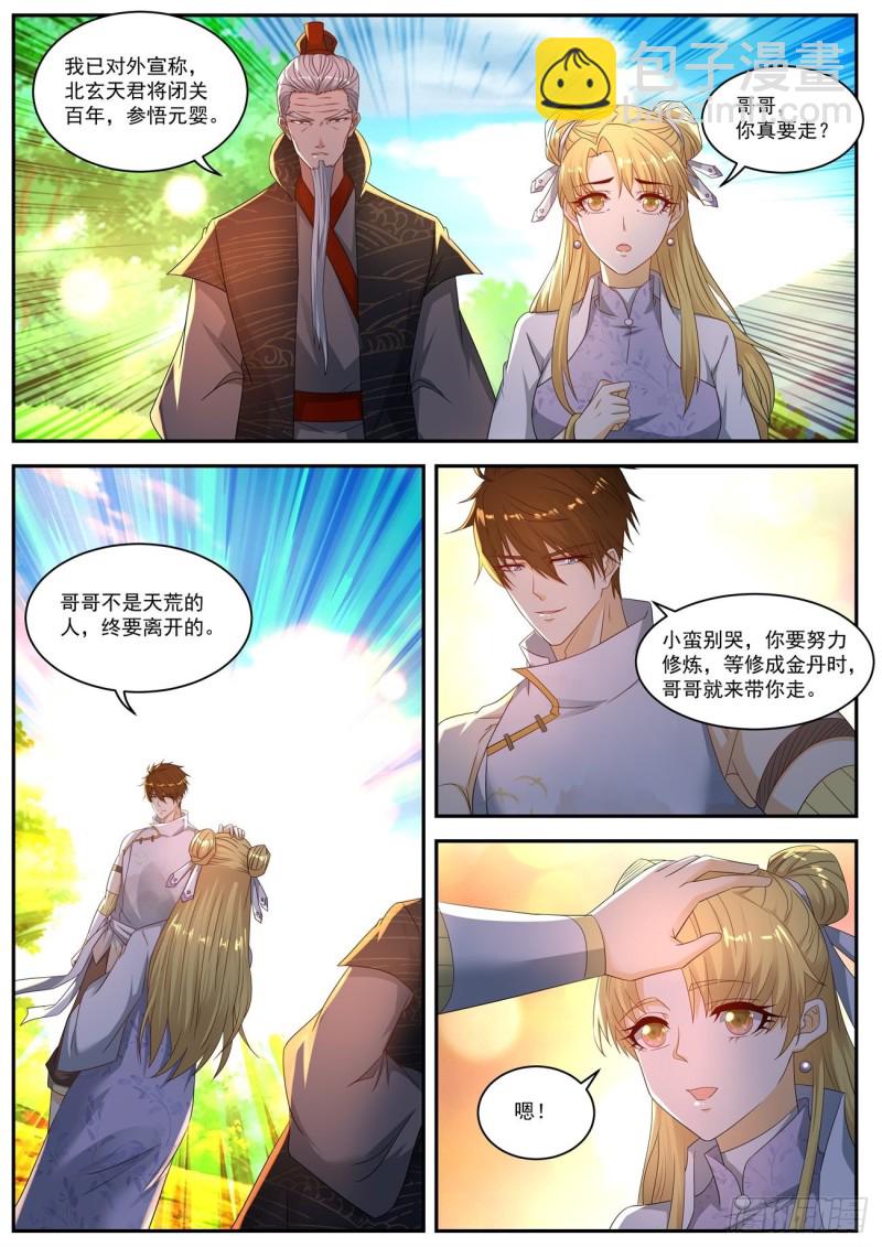 第556回9