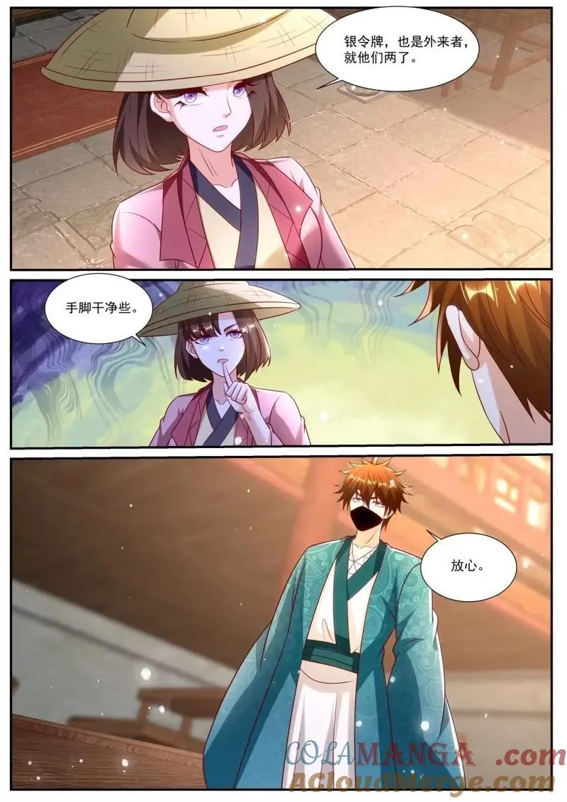 第980话 第965回11