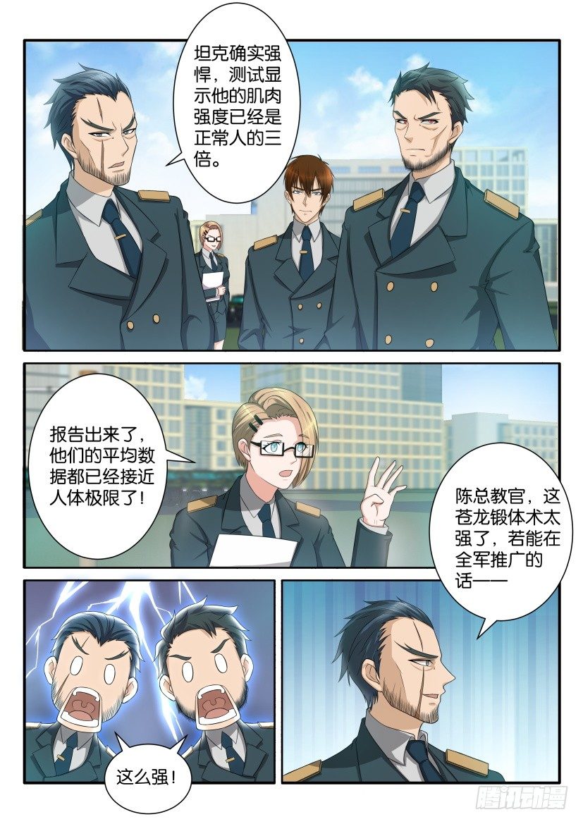 第六十二回3