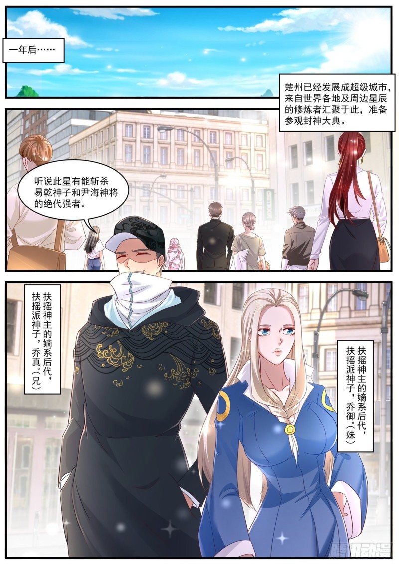 第603回10