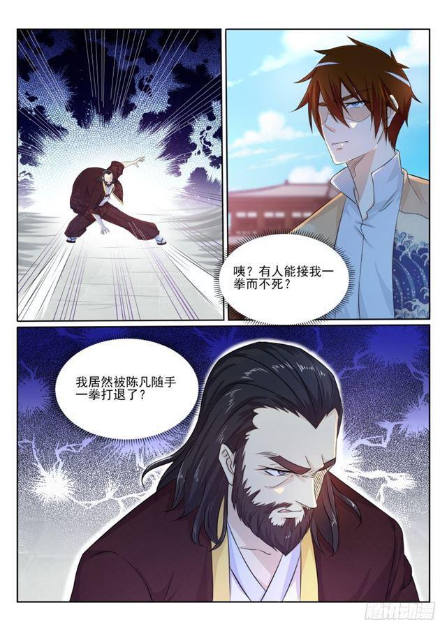 第206回0
