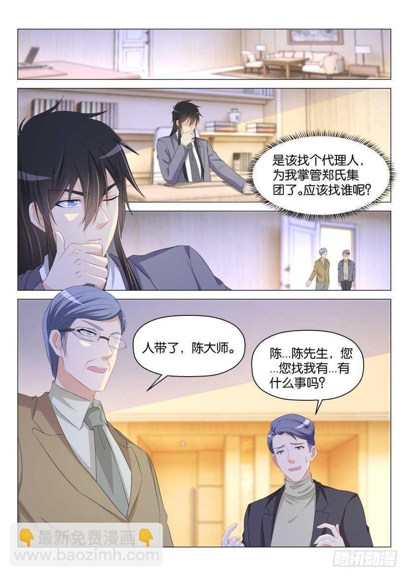 第170回2