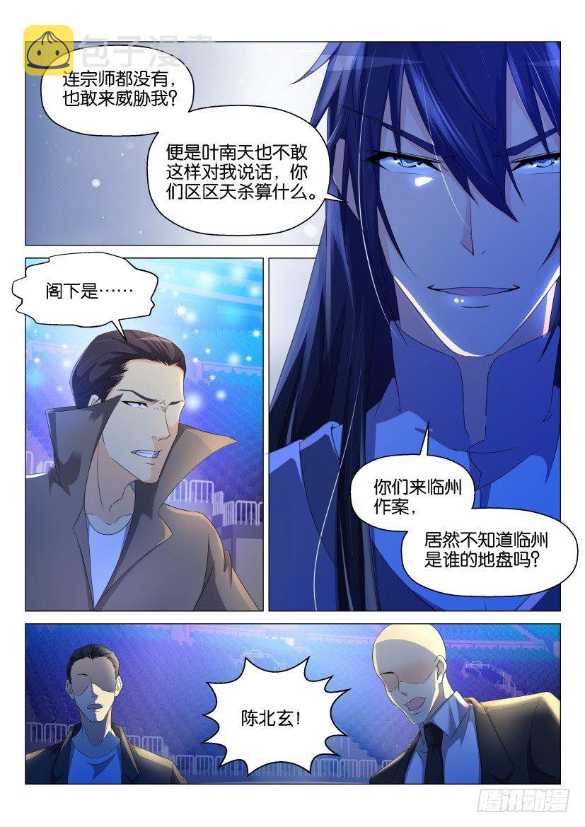 第140回3