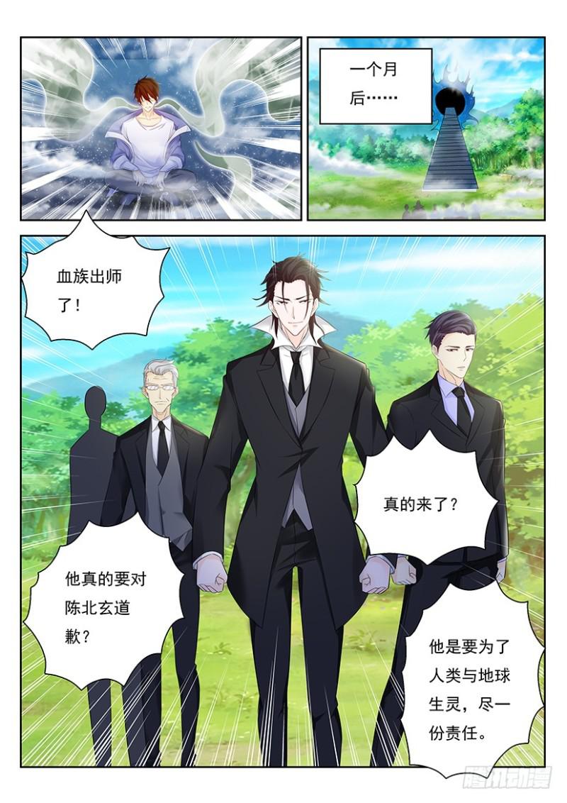 第340回4