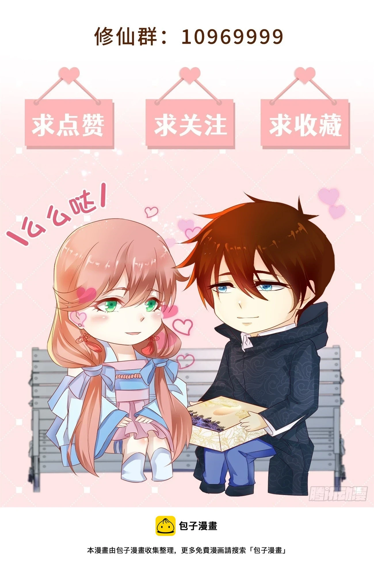 第864回12