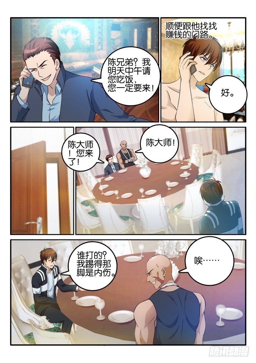 第十五回10