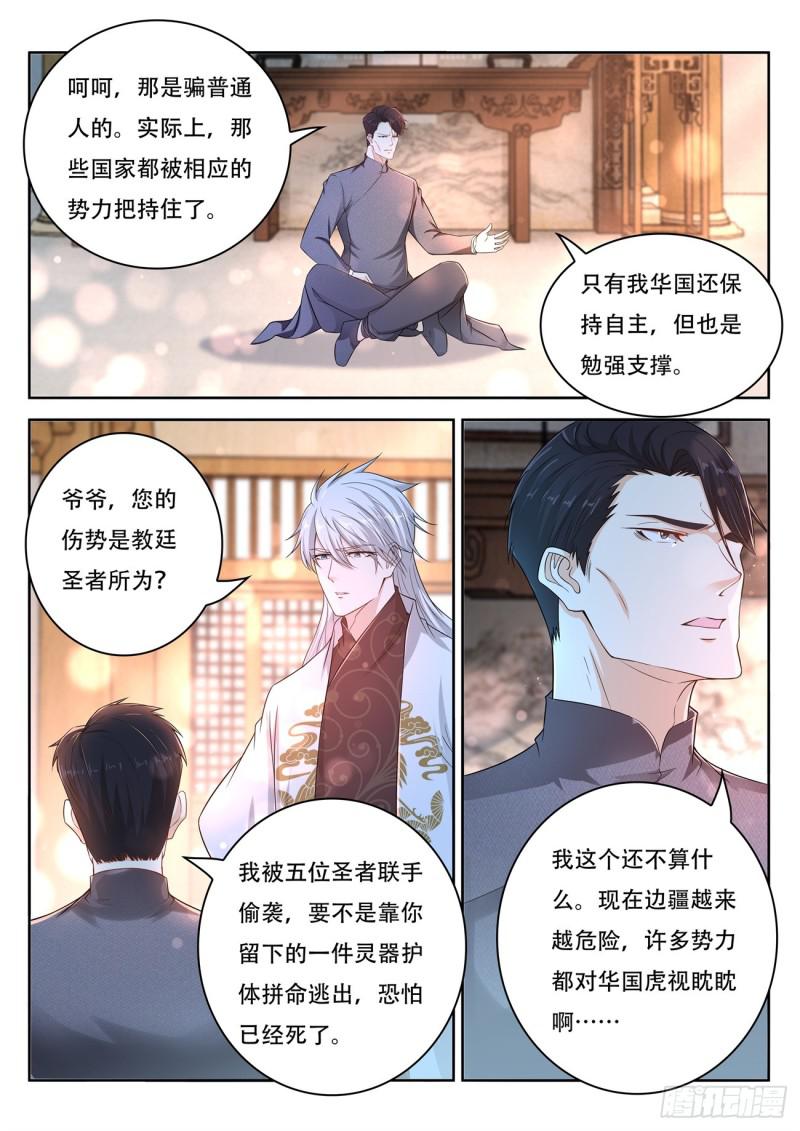 第400回6