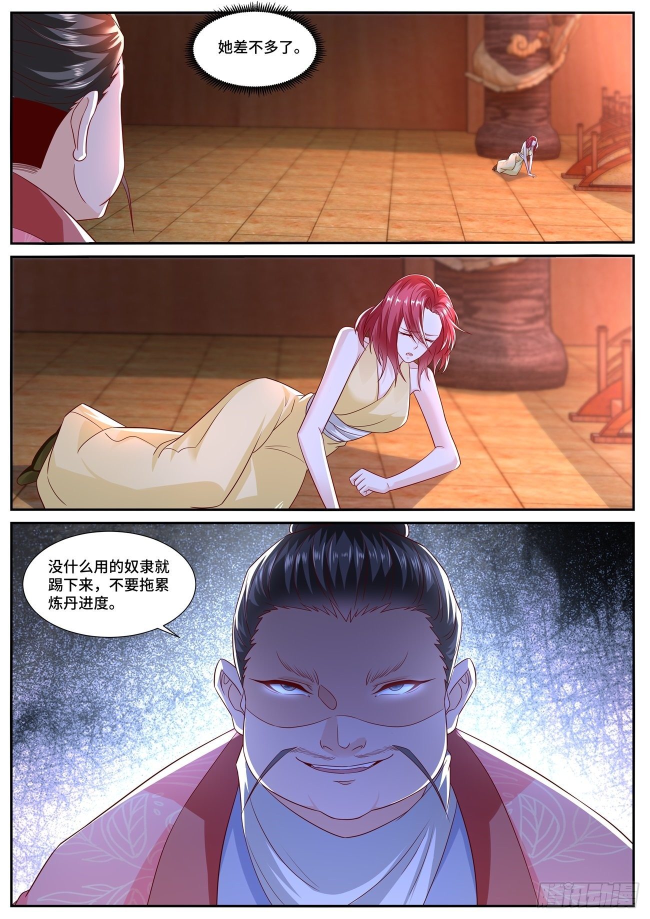 第699回8