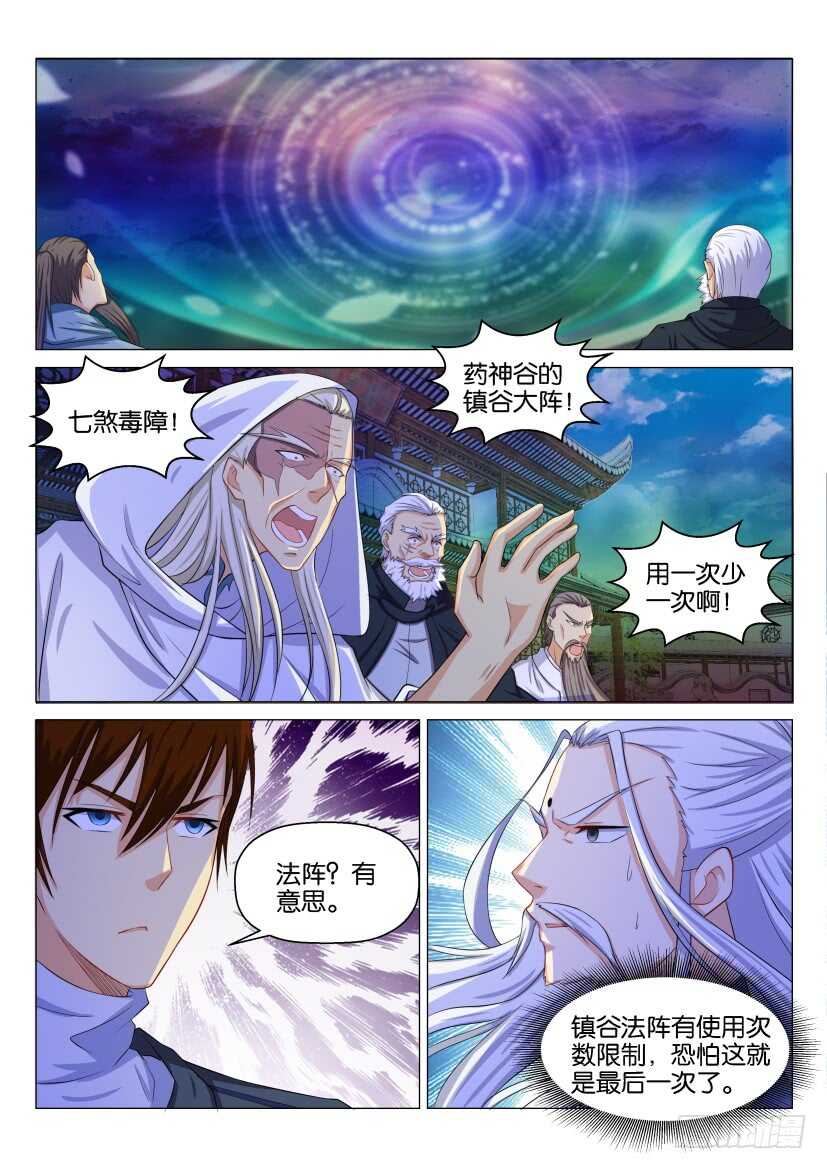 第127回10