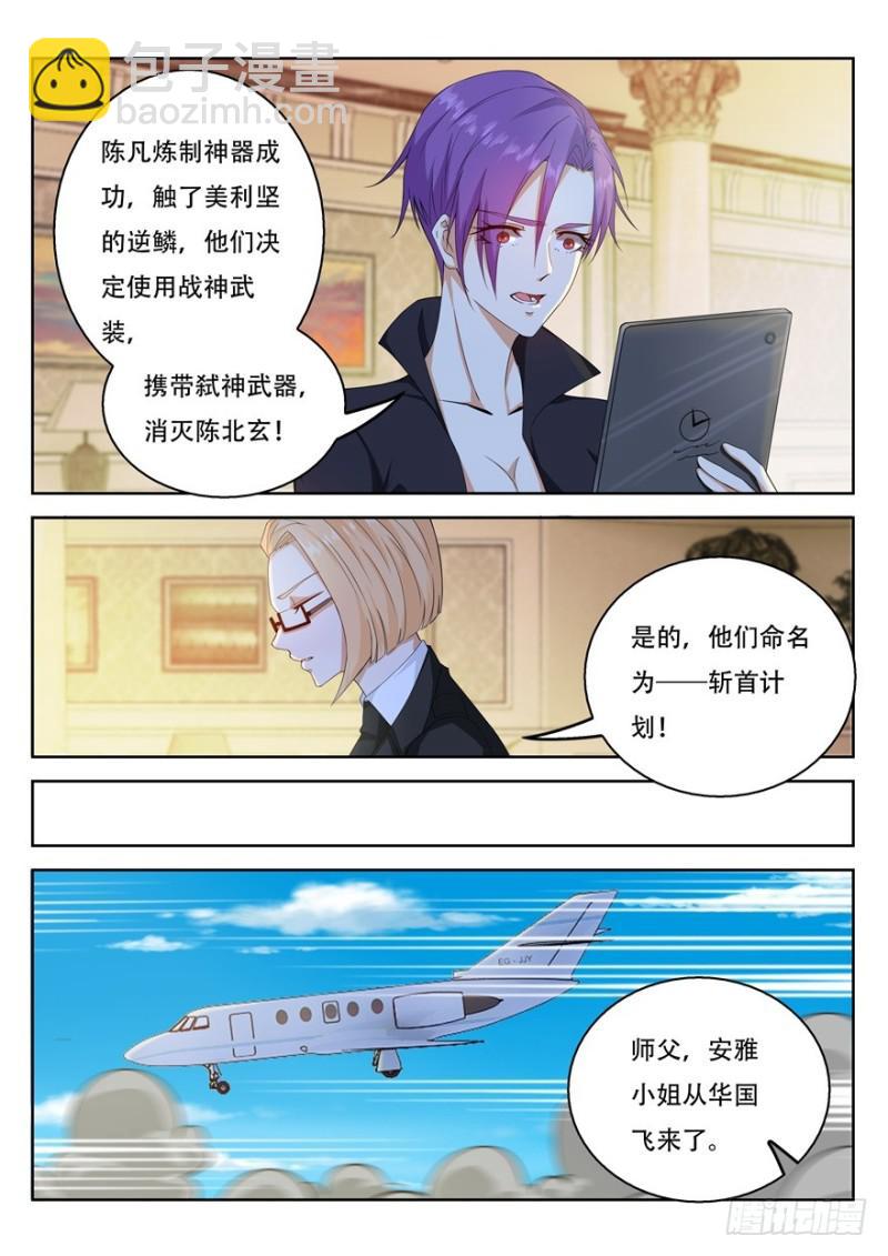 第311回13