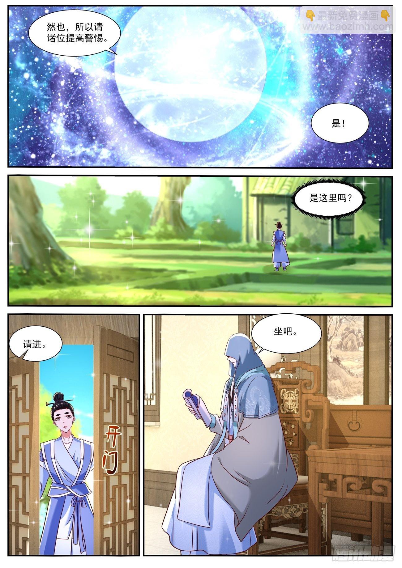 第777回9