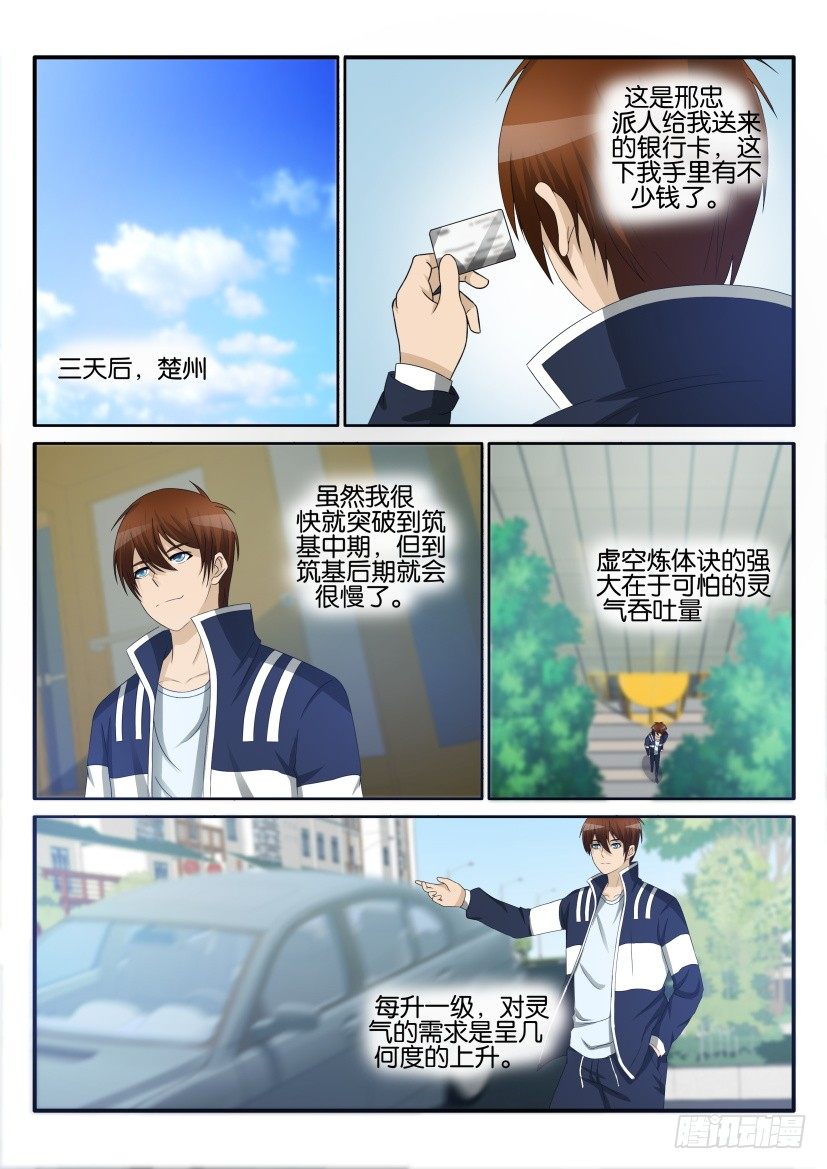 第二十七回10