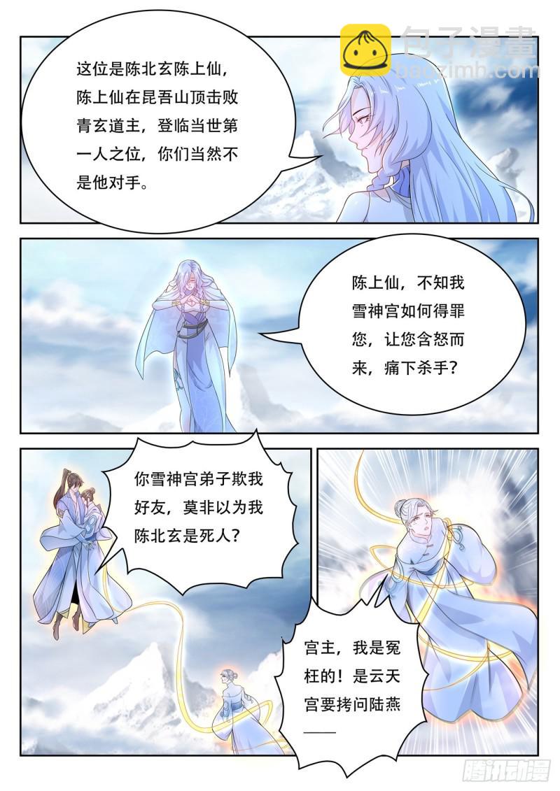 第388回11