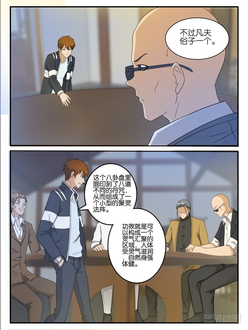 第二十五回2