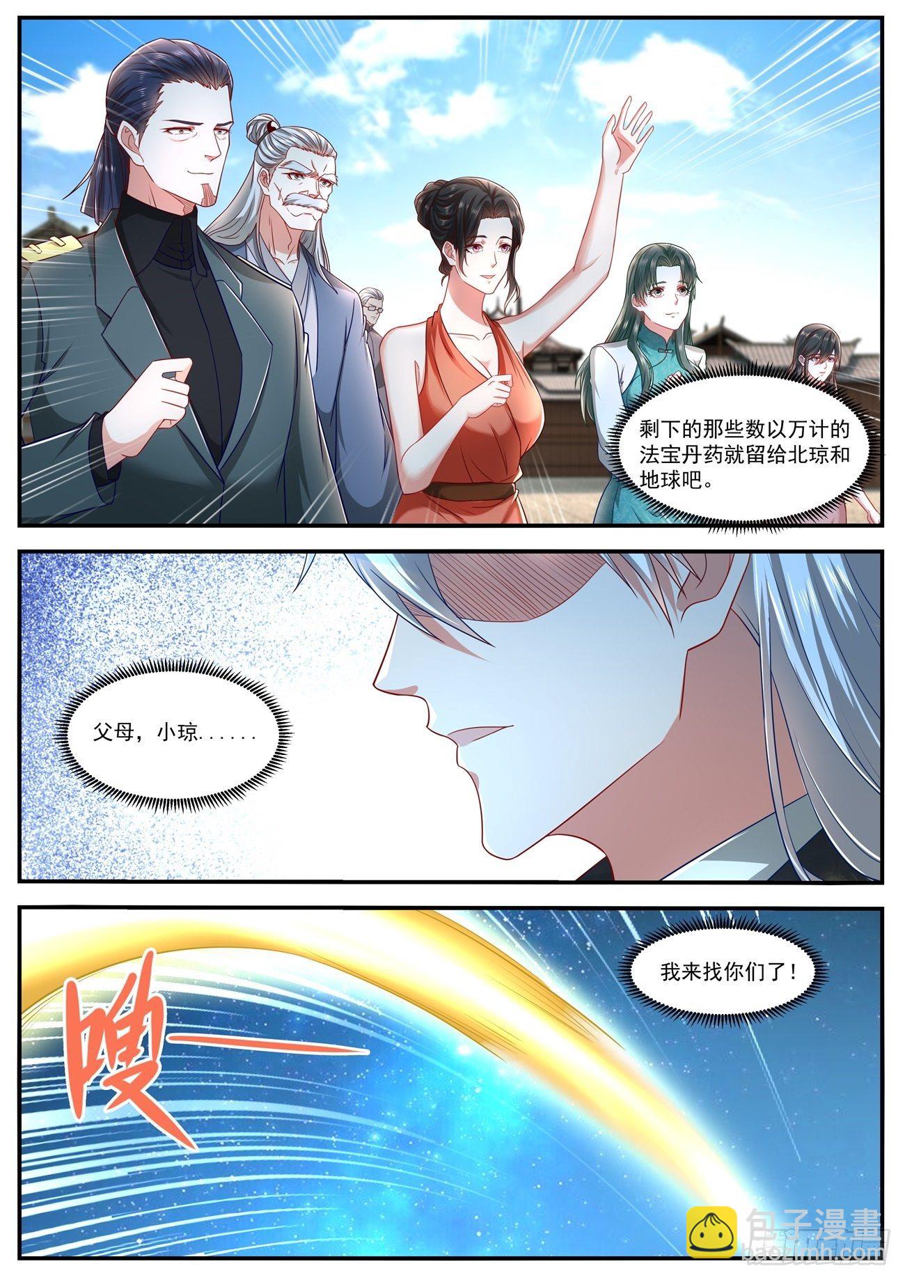 第625回11