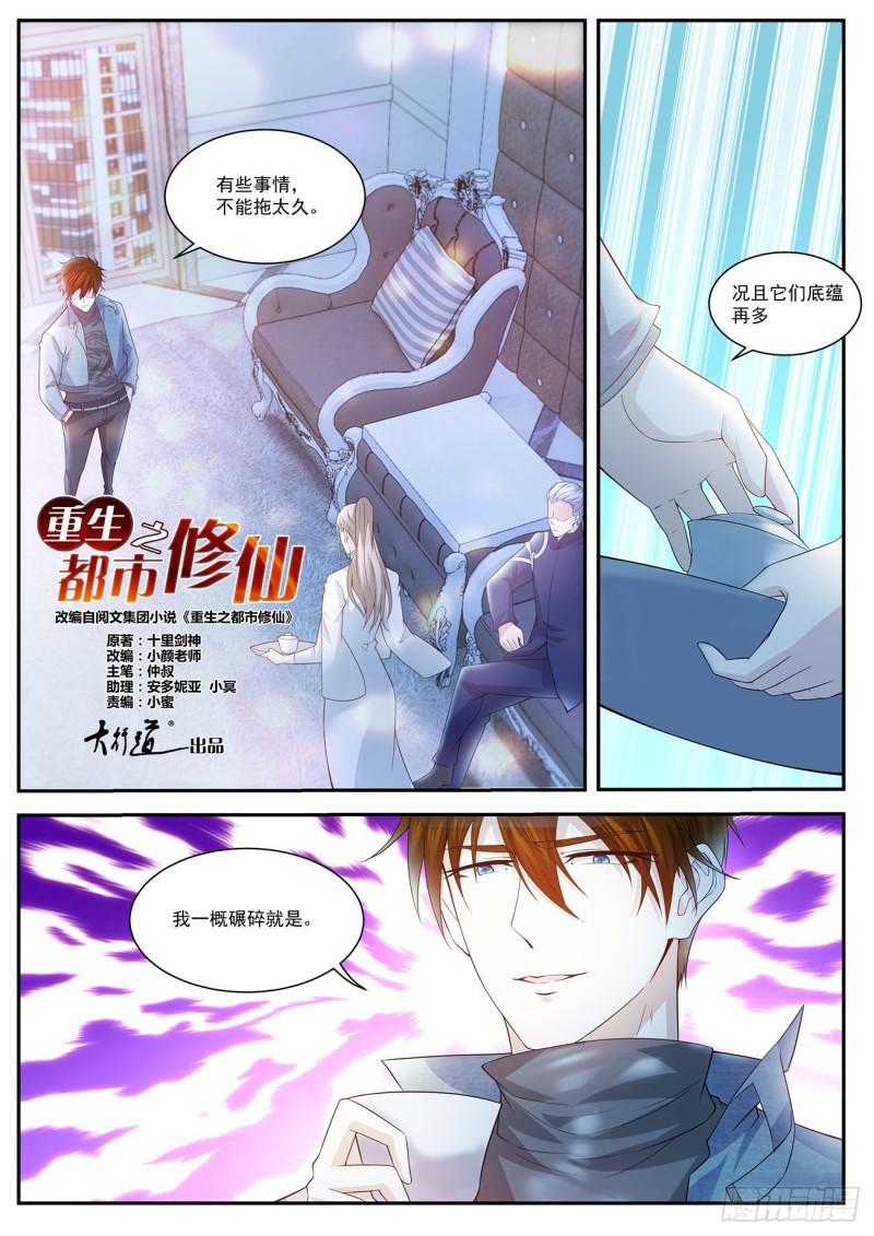 第407回11