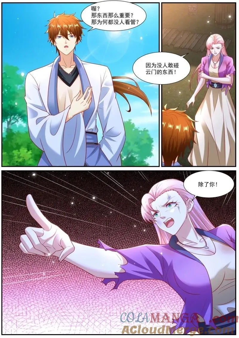 第991话 第976回6