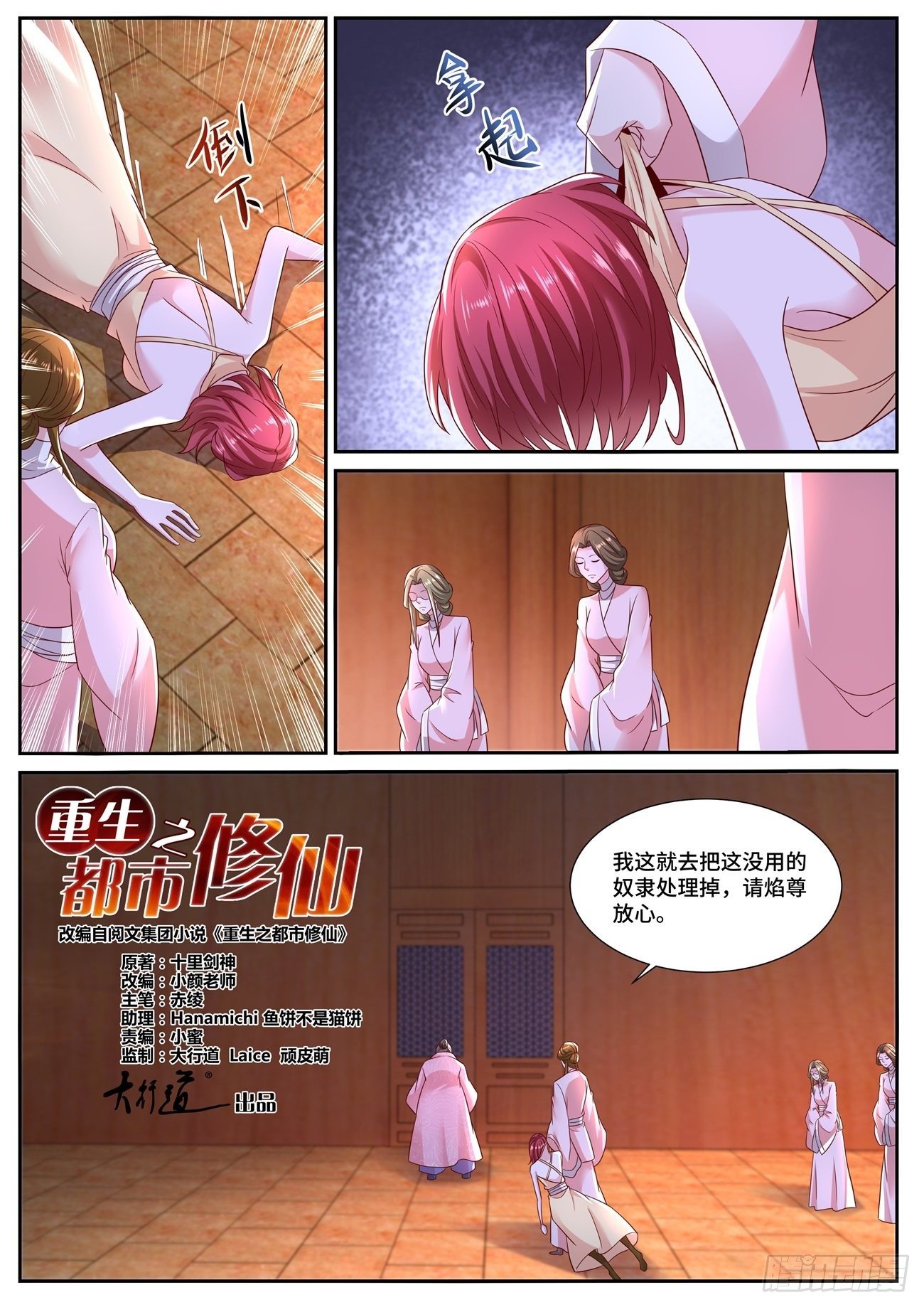 第699回10