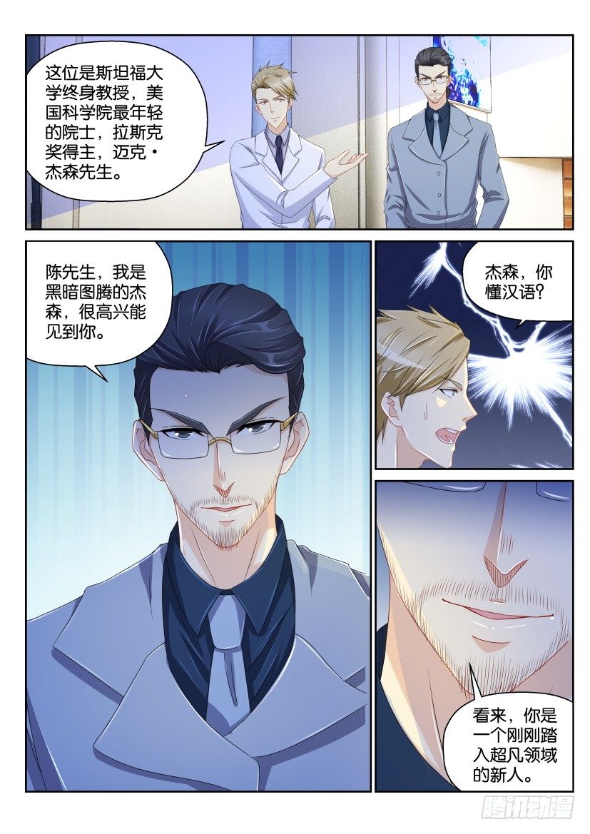 第151回11