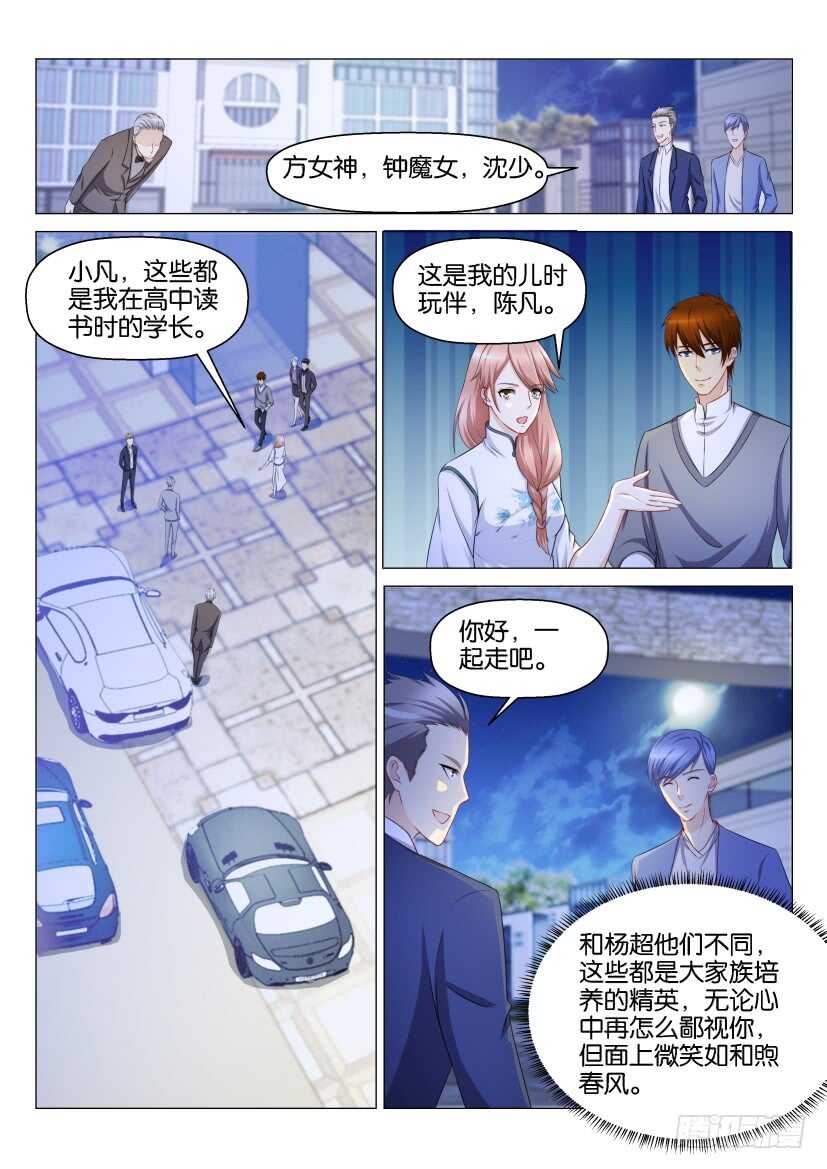 第156回10